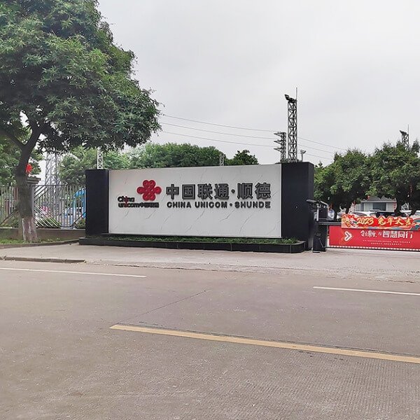 China Unicom Equipment Room Piped FM-200 System - Image 5